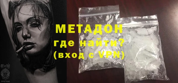 mdma Волоколамск