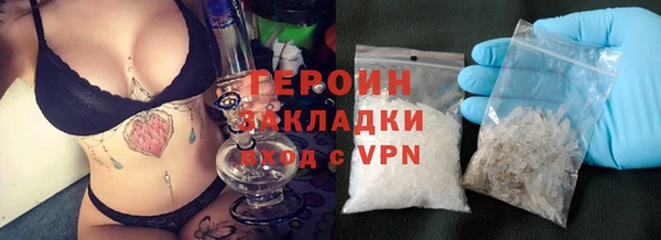 ECSTASY Володарск